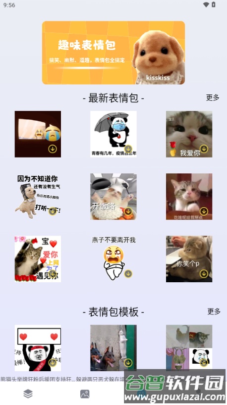 绘图壁纸app官方版截图4