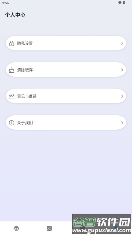 绘图壁纸app官方版截图5