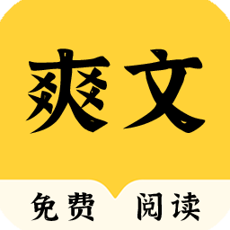 爽文小说阅读器app手机版v1.0.1