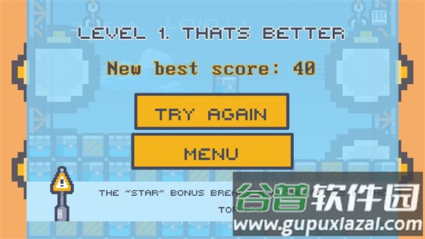 起重机攻击游戏(CraneAttack)截图1