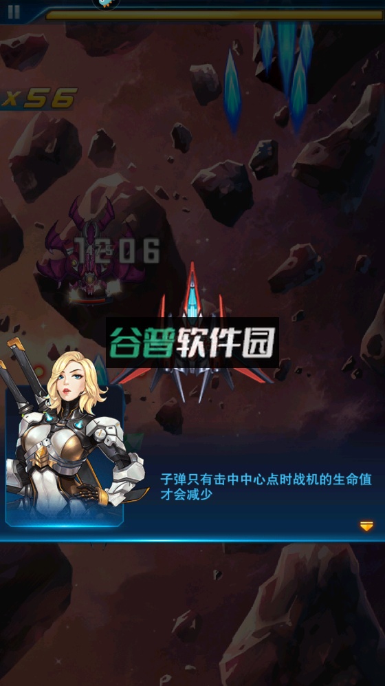 王牌机战仙女区安卓版截图2