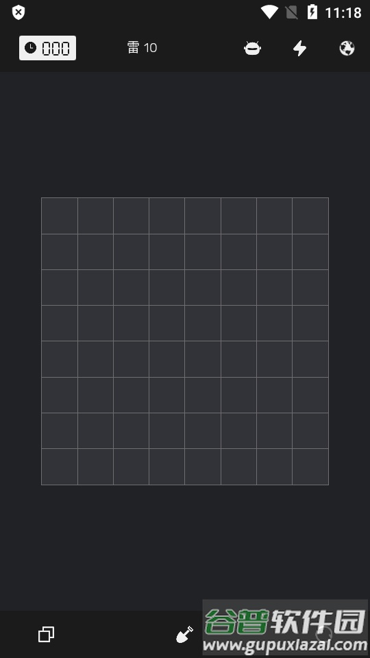 扫雷联萌app多人在线版截图4