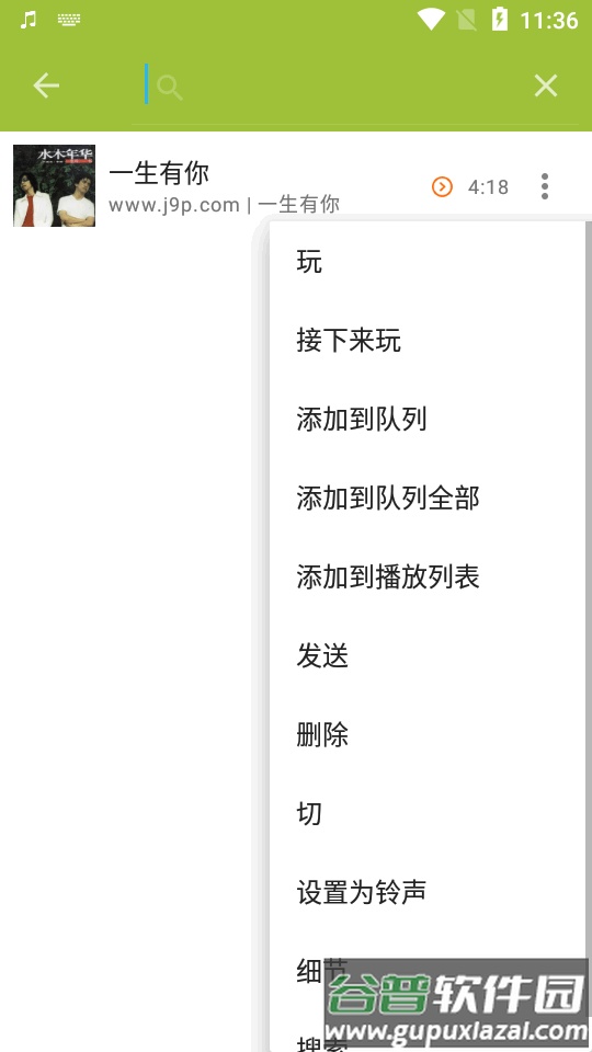 全格式播放器app(DNPlayer)截图3