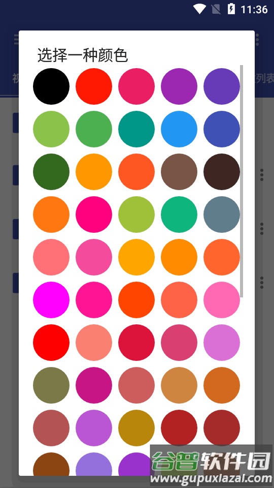 全格式播放器app(DNPlayer)截图6