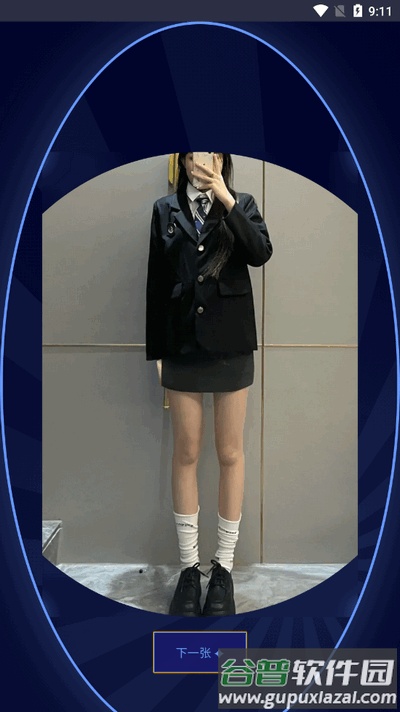 jk照片欣赏app最新版截图1