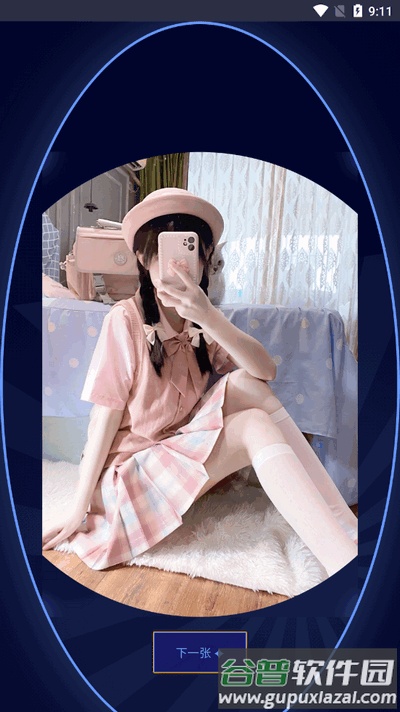 jk照片欣赏app最新版截图3