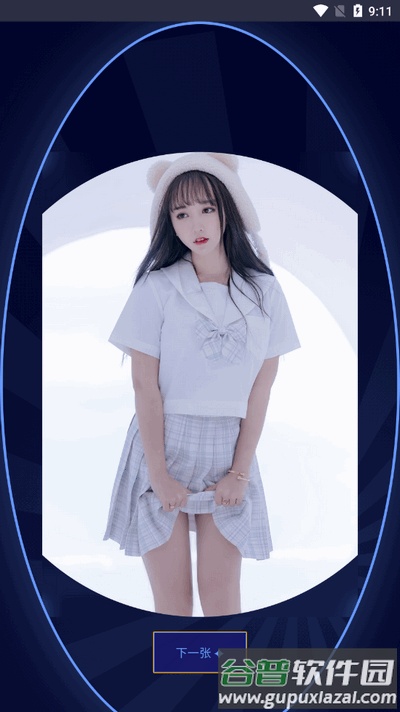 jk照片欣赏app最新版截图4