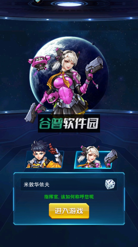 王牌机战新区版截图2