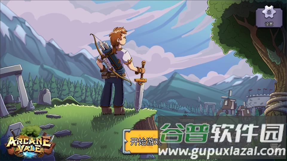 奥术谷游戏完整版截图2