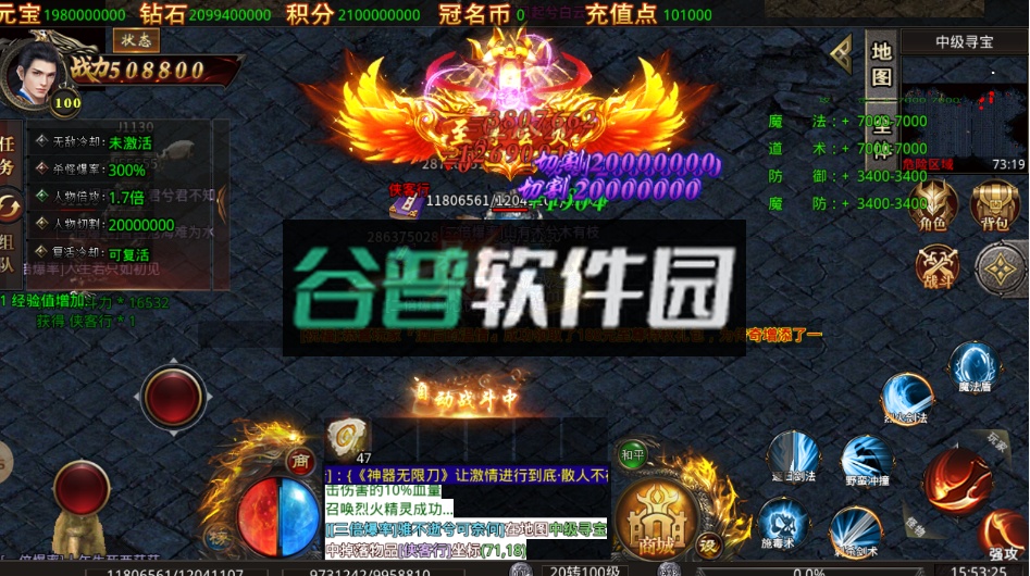 伏魔录魂环攻速版截图5