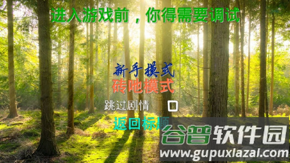 逃离火锅游戏安卓版截图4