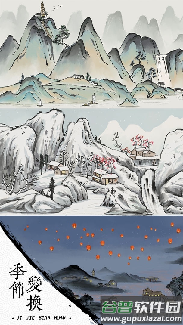 我在古代有船队1.1免广告版截图3