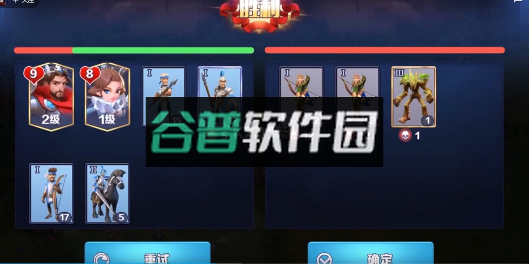 剑与家园正版截图2