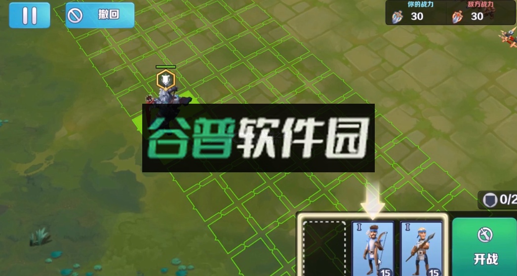 剑与家园正版截图7