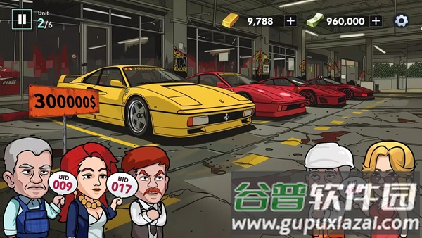 拍卖大师游戏截图1