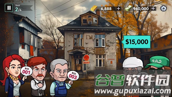 拍卖大师游戏截图4