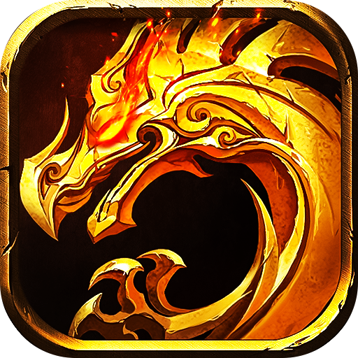 屠龙杀传奇官方版v1.0