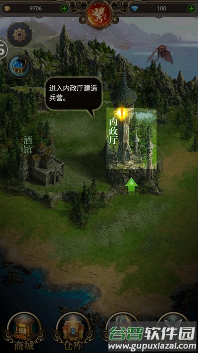 帝国纷争游戏截图1