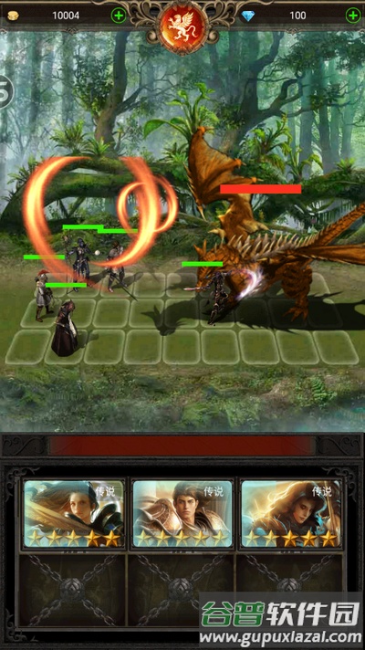 帝国纷争游戏截图3