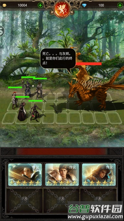 帝国纷争游戏截图4