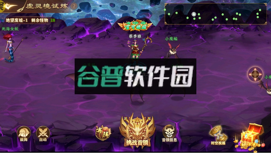 全民战鹰折扣平台截图1