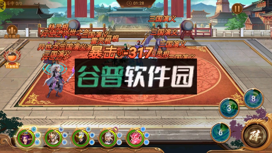 全民战鹰折扣平台截图2