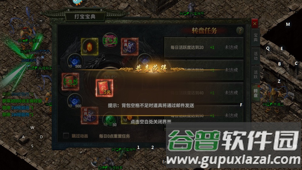 三刀符石打金版传奇截图1