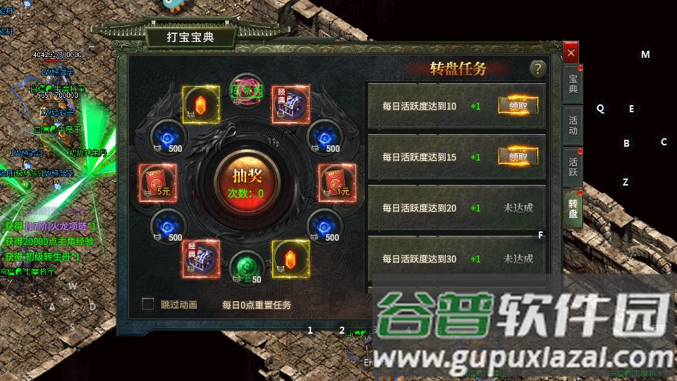 三刀符石打金版传奇截图2