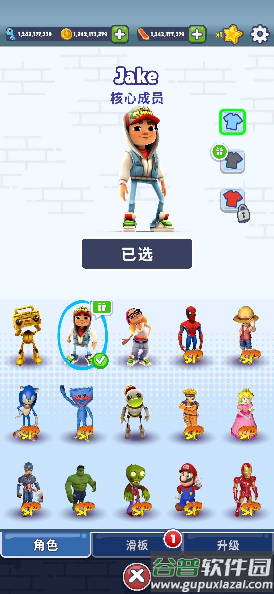 地铁跑酷体验服国际服all stars截图2