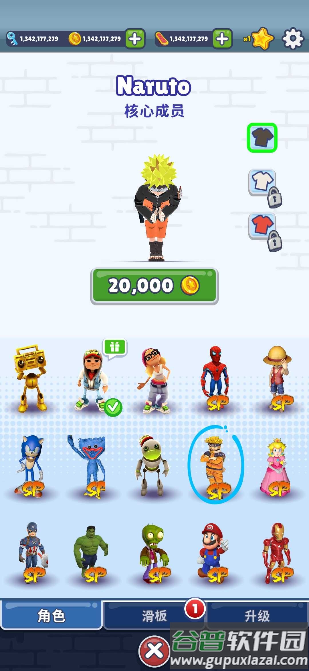 地铁跑酷体验服国际服all stars截图3