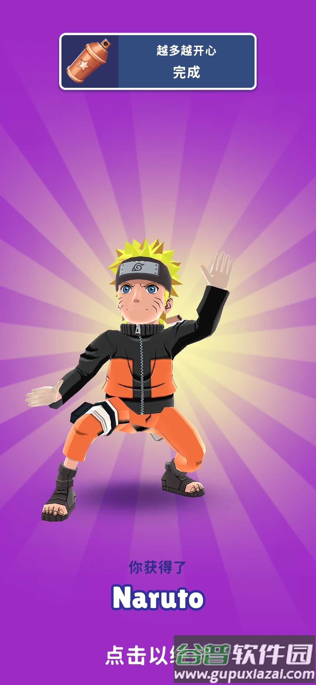 地铁跑酷体验服国际服all stars截图4