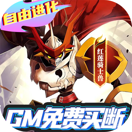 小黑的宝藏手游官方版v1.1