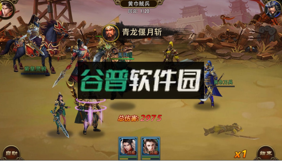 小黑的宝藏手游官方版截图4