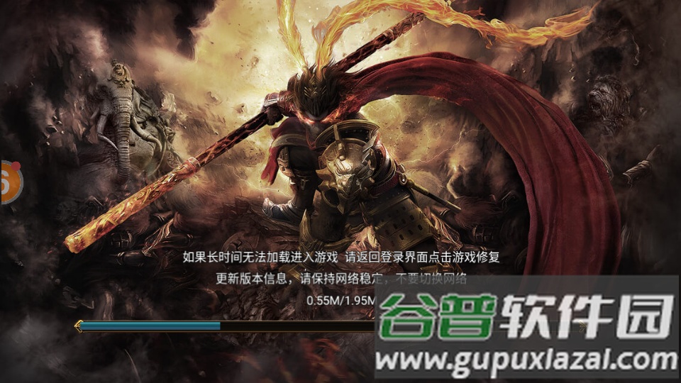 暗影西游传奇攻速版免费下载截图1