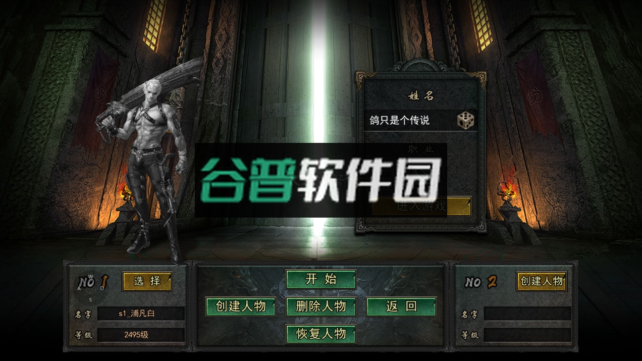 屠龙杀群吸超神无限爆杀版截图3