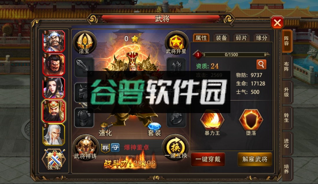 小黑的宝藏GM免费买断版截图2