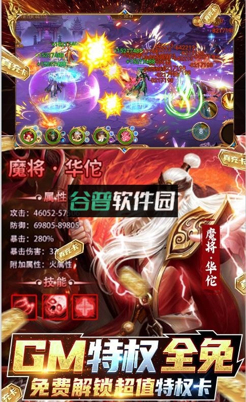 全民战鹰余额代充版截图5