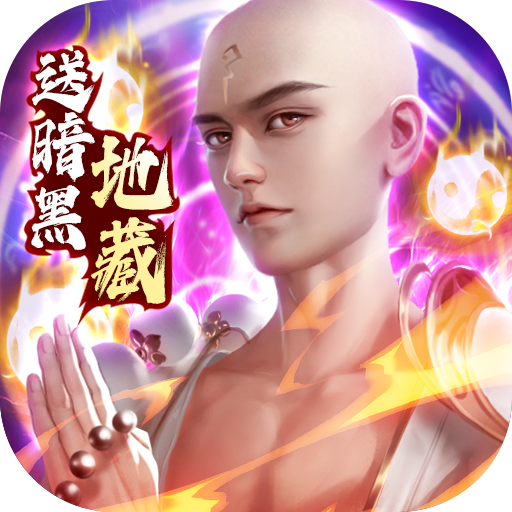 破雪刃高爆版v1.0.0