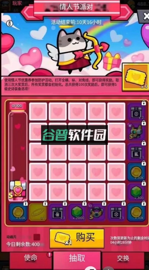 弹壳特攻队联机版截图1