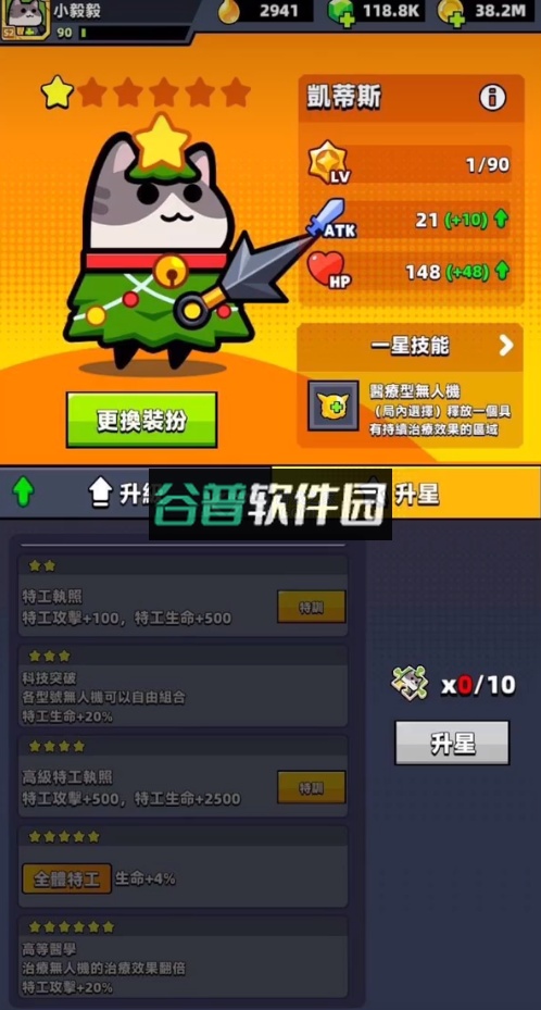 弹壳特攻队联机版截图3