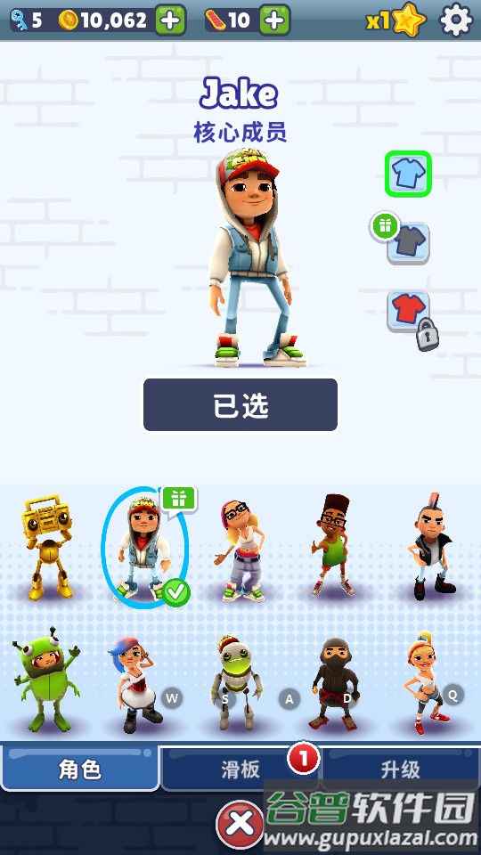 地铁跑酷哥本哈根内置菜单版截图1