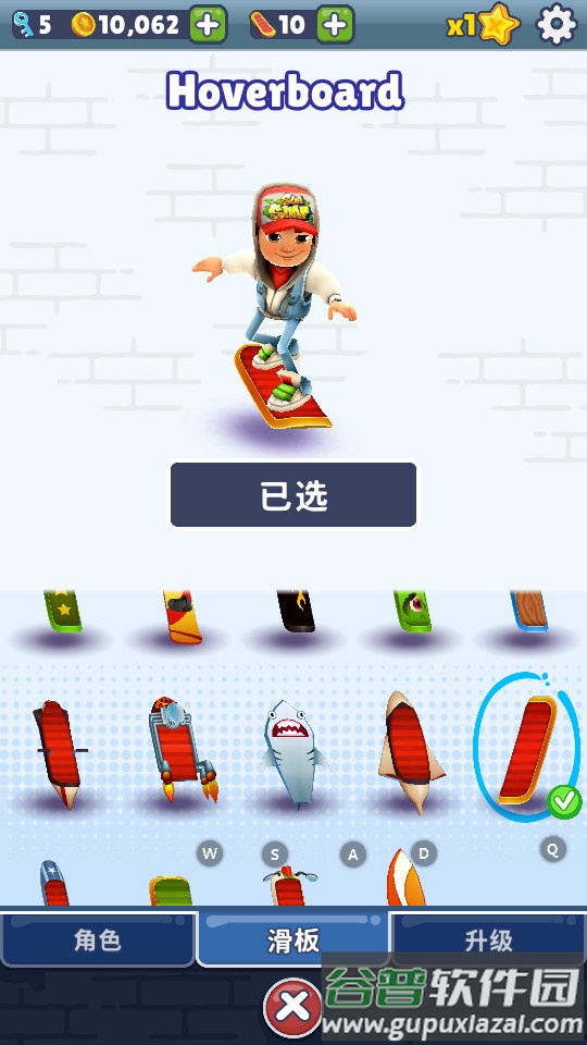 地铁跑酷哥本哈根超级跑酷之城截图3