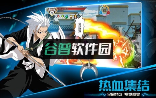 死神千年血战篇手游截图3