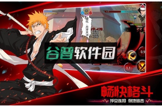 死神千年血战篇手游截图5