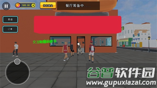 汉堡店打工模拟游戏截图1