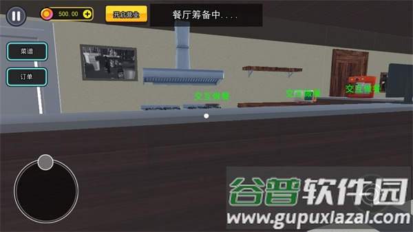 汉堡店打工模拟游戏截图4