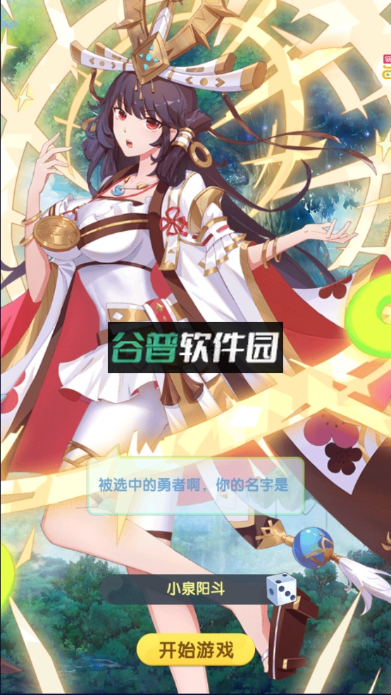 萝莉养成计划手游最新版截图3