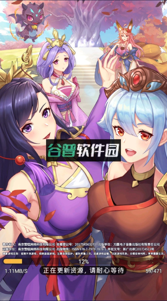 萝莉养成计划手游最新版截图4