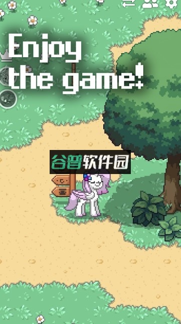 小马镇游戏截图4