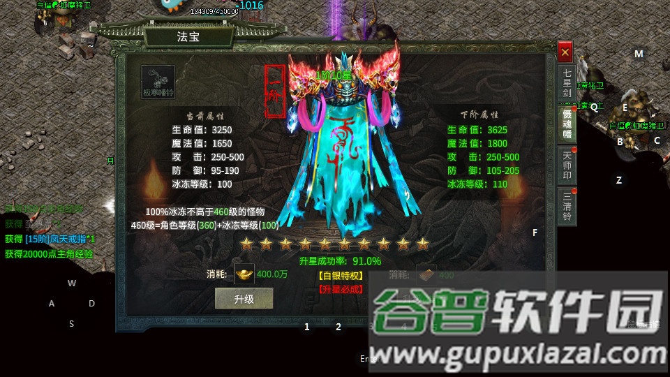 暗夜军团高爆传奇游戏截图4